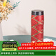 虎牌（TIGER）原裝進(jìn)口保溫杯3D噴墨印刷商務(wù)水杯MJX-A483 480ML 繩結紅 480ml