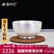 銀器時(shí)代純手工銀杯子999足銀主人茶杯高品質(zhì)錘紋大小容量全銀功夫小茶碗 小號約56克+證書(shū) 40ml