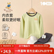 Classic Teddy兒童睡衣男女童秋衣秋褲中小童衣服寶寶內衣套裝2件裝 果綠 110 
