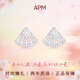 APM Monaco FLAMENCO系列 小扇子銀耳釘耳飾 925銀 女款 送女生