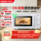 格蘭仕（Galanz）變頻微波爐家用 23L大容量 一級能效省電  360°轉盤(pán)加熱 簡(jiǎn)易旋鈕操控X50（變頻節能款）