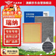 澳麟活性炭汽車(chē)空調濾芯+空氣濾芯濾清器/現代瑞納(1.4L/1.6L)