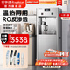 榮事達（Royalstar）商用直飲機辦公室直飲水機凈水機一體凈飲機工廠(chǎng)大型飲水機公司RO反滲透商用凈水直飲加熱一體機 一開(kāi)一溫丨五級RO丨兩年濾芯全免費丨大型商用