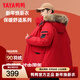 鴨鴨（YAYA）羽絨服男女同款加厚冬季戶(hù)外貉子毛領(lǐng)工裝過(guò)年紅寬松大碼保暖外套 紅色 L (175/92A) 建議拍小一碼