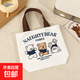哪吒生日卡通禮品袋伴手幼兒園手提袋帆布袋學(xué)生手提帆布包敖丙 三只小熊帆布包
