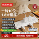京東京造分控十位側插全長(cháng)1.8m獨立插排插線(xiàn)板插座擴展器智能插座轉換插頭插座同公牛多插孔臺燈漏保護家用
