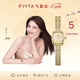 飛亞達（FIYTA）【3.8節禮物】“小金表”竹節鏈金色盤(pán)復古女士腕表 禮物送女友