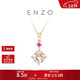 周大福 ENZO 「經(jīng)典彩寶」18K金摩根石碧璽吊墜女  EZV3354 生日禮物
