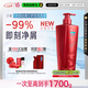 沙宣水潤去屑洗發(fā)水750g大紅瓶洗發(fā)露【單依純同款】即刻去屑去油男女