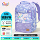 Gmt for kids書(shū)包小學(xué)生兒童背包護脊減負雙肩包禮物1-4年級女星夢(mèng)可折疊底板