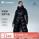 坦博爾鵝絨服女長(cháng)款連帽收腰顯瘦加厚保暖女士羽絨服550890D極光黑160
