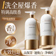 韓方五谷沐浴露男女士專(zhuān)用持久留香72小時(shí)香體控油滋潤高端保濕補水乳液