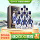 汾酒青花30復興版 清香型高端白酒 送禮商務(wù)宴請 53度 500mL 6瓶 整箱裝