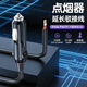 GUEIN車(chē)載點(diǎn)煙器取電插頭延長(cháng)線(xiàn)電源線(xiàn)車(chē)載轉換接頭點(diǎn)煙器12v24v通用 【1米】配保險管熱縮管