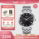 天梭（TISSOT）【官方授權店】瑞士手表 新款夢(mèng)圓系列1853石英男表 黑盤(pán)鋼帶T129.410.11.053.00