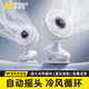 Rtako【2026新款-AI吹冷風(fēng)循環(huán)扇】桌面風(fēng)扇小型宿舍辦公夾子usb充電學(xué)生可夾床頭靜音便攜超長(cháng)續航 白色【72H長(cháng)續航丨搖頭充插兩用】循環(huán)冷風(fēng)