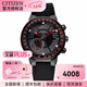 西鐵城（CITIZEN）【全國聯(lián)?！课麒F城CITIZENCC3079/CC3075紅魔光動(dòng)能衛星對時(shí)男表 CC3079-11E