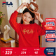 斐樂(lè )FILA兒童童裝衛衣2026年春季新款男小童新年款套頭衛衣 傳奇紅-RD 140