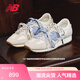 NEW BALANCE男鞋女鞋復古運動(dòng)休閑薄底鞋德訓鞋U471AA 38