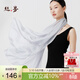絲界真絲絲巾節日禮物送長(cháng)輩紅色長(cháng)巾100%桑蠶絲雪紡防曬披肩領(lǐng)巾禮物