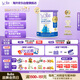 Bubs澳洲A2 兒童成長(cháng)學(xué)生羊奶粉600g（3-12歲) 乳鐵蛋白+小分子蛋白