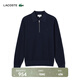 LACOSTE法國鱷魚(yú)男裝25秋冬新款羊毛混紡半拉鏈Polo領(lǐng)毛衣|AH5187 166/藏青色 M 4