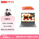 聯(lián)想小新14/16可選 銳龍輕薄本商務(wù)學(xué)習筆記本電腦 小新16   R7-H255 16G 512G 高亮屏