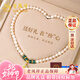 老鳳祥金鑲玉佛珍珠項鏈媽媽款和田玉吊墜38女神節禮物送媽媽婆婆長(cháng)輩 同城配送/金鑲玉彌勒佛珍珠項鏈