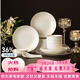 京東京造 碗盤(pán)餐具整套 喬遷之喜瓷器碟套裝家用 純白骨瓷 16頭