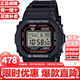 卡西歐（CASIO）G-SHOCK系列經(jīng)典小方塊街頭時(shí)尚運動(dòng)防水防震方形手表男送禮推薦 初代原點(diǎn)小方塊DW-5600RL-1