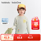 巴拉巴拉balaOne寶寶長(cháng)袖t恤速干防曬打底衣男童女童秋裝百搭可愛(ài) 粉綠A41424 100