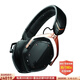 V-MODA Crossfade 2 深低音 無(wú)線(xiàn)頭戴式耳機 支持40kHz以上的超高頻率 無(wú)損音質(zhì)