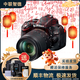 尼康 Nikon D5600 D5300 D5100 D5300 D90 入門(mén)半畫(huà)幅 二手單反相機 尼康 D5100 18-105 VR 套機 95成新