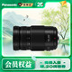 松下（Panasonic）100-300mm F4.0-5.6二代微單數碼相機鏡頭 長(cháng)焦鏡頭 M43卡口 黑色 Macro 4/3系統接口
