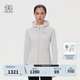 KOLON SPORT/可隆戶(hù)外防曬衣 女士接觸涼感UPF50+針織夾克 LKJK6MNT02-LG 淺灰 S 160/84A