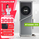 風(fēng)魄全新RTX3080 20G定制三風(fēng)扇公版AI深度學(xué)習GPU加速服務(wù)器主機游戲渦輪獨立顯卡 【全新盒裝】RTX3080-20G-公版渦輪
