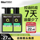 曼秀雷敦男士張藝興同款控油潔面150ml*2抗痘去黑頭洗面奶禮物送男友