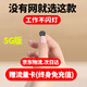 4K家用攝像頭無(wú)線(xiàn)免插電針尖攝線(xiàn)頭超小手機遠程監控小型隱秘無(wú)需連wifi免流量微型高清室內攝影頭 圓5g款+免費流量+長(cháng)待機+32g存儲卡 2.8MM