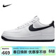 耐克NIKE男空軍一號AF1 運動(dòng)鞋FQ4296-101白41