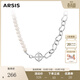 Arsis【明星同款】流光拼接項鏈女珍珠項鏈女時(shí)尚百搭飾品送女友禮物 流光拼接項鏈