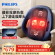 飛利浦（PHILIPS）腰部按摩器 腰背按摩儀多功能腰椎揉捏熱敷腰肌勞損按摩靠墊靠枕 5112B 生日禮物節日禮品送朋友