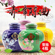 赤峰陳曲高度白酒整箱禮盒裝內(nèi)蒙古特產(chǎn) 39度 900mL 4壇 春夏秋冬