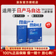 馬勒濾清器套裝適用于 兩濾 空氣濾和活性炭空調濾芯 日產(chǎn)新騏達 1.6L 1.6T(11至21款)