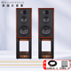 樂(lè )富豪(Wharfedale) Linton 林頓HiFi書(shū)架箱無(wú)源音箱發(fā)燒音響三分頻書(shū)架箱8寸 花梨木色音箱一對