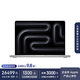 Apple AI筆記本 2024 MacBookPro14英寸M4 Max(14+32核) 36G 1T銀色筆記本電腦MX2G3CH/A【企業(yè)專(zhuān)享】