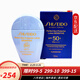 資生堂（Shiseido）防曬霜藍胖子白胖子防護乳隔離霜 新艷陽(yáng)夏臻效水動(dòng)力清爽控油 淺藍胖子 孕婦敏感肌可用50ml