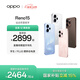 OPPO Reno15  2 億像素超清影像 IP69滿(mǎn)級防水 超出圈實(shí)況 5G智能 AI拍照手機 新品上市【快遞不停運】 星光蝴蝶結 12GB+256GB