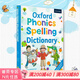 英文原版 Oxford Reading Tree 牛津出版社幼兒自然拼讀字典 Oxford Phonics Spelling Dictionary 牛津閱讀詞典 英英詞典