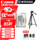 佳能（Canon）佳能600d電池 lp-e8原裝電池 相機充電器適用 550D 600D 650D 700D 佳能LP-E8原裝電池+輕便三腳架 標配
