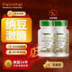 Fairvital德國進(jìn)口納豆激酶片調節三高心腦疏軟通化血栓預防腦梗塞藥中老年 90片*2瓶 納豆激酶片